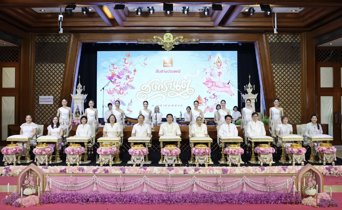 ธนาคารออมสิน รดน้ำขอพรสงกรานต์ สืบสานประเพณีรับปีใหม่ไทย