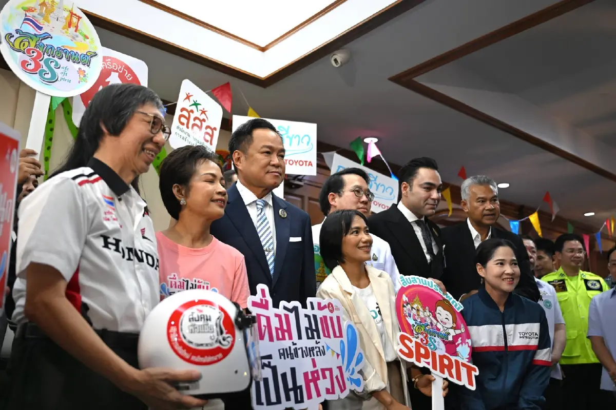 "นายกฯ" เปิดศูนย์ ศปถ. สงกรานต์ 69 กำชับ ผู้ว่าฯ "รักษาหน้าผมหน่อย" ลดเจ็บ-ตาย