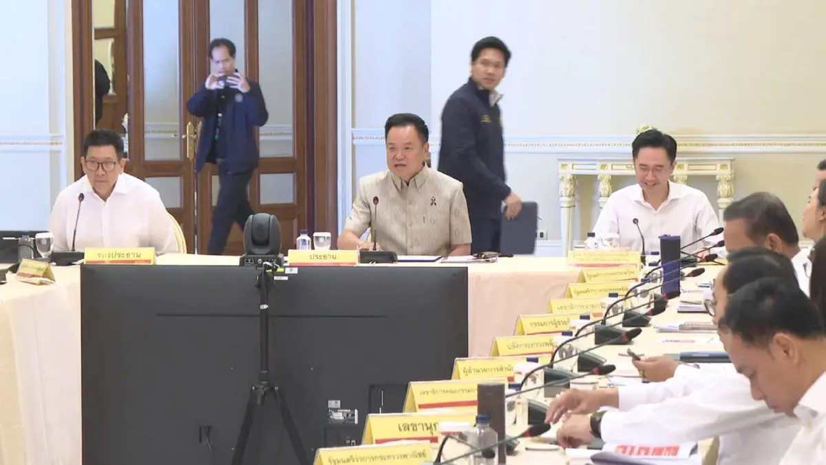 รับมือวิกฤตตะวันออกกลาง! "นายกฯ" สยบดรามา "ค่าไฟ" ยันไม่ได้ "อุ้มคนใช้น้อย" รื้อโครงสร้างพลังงานไทย