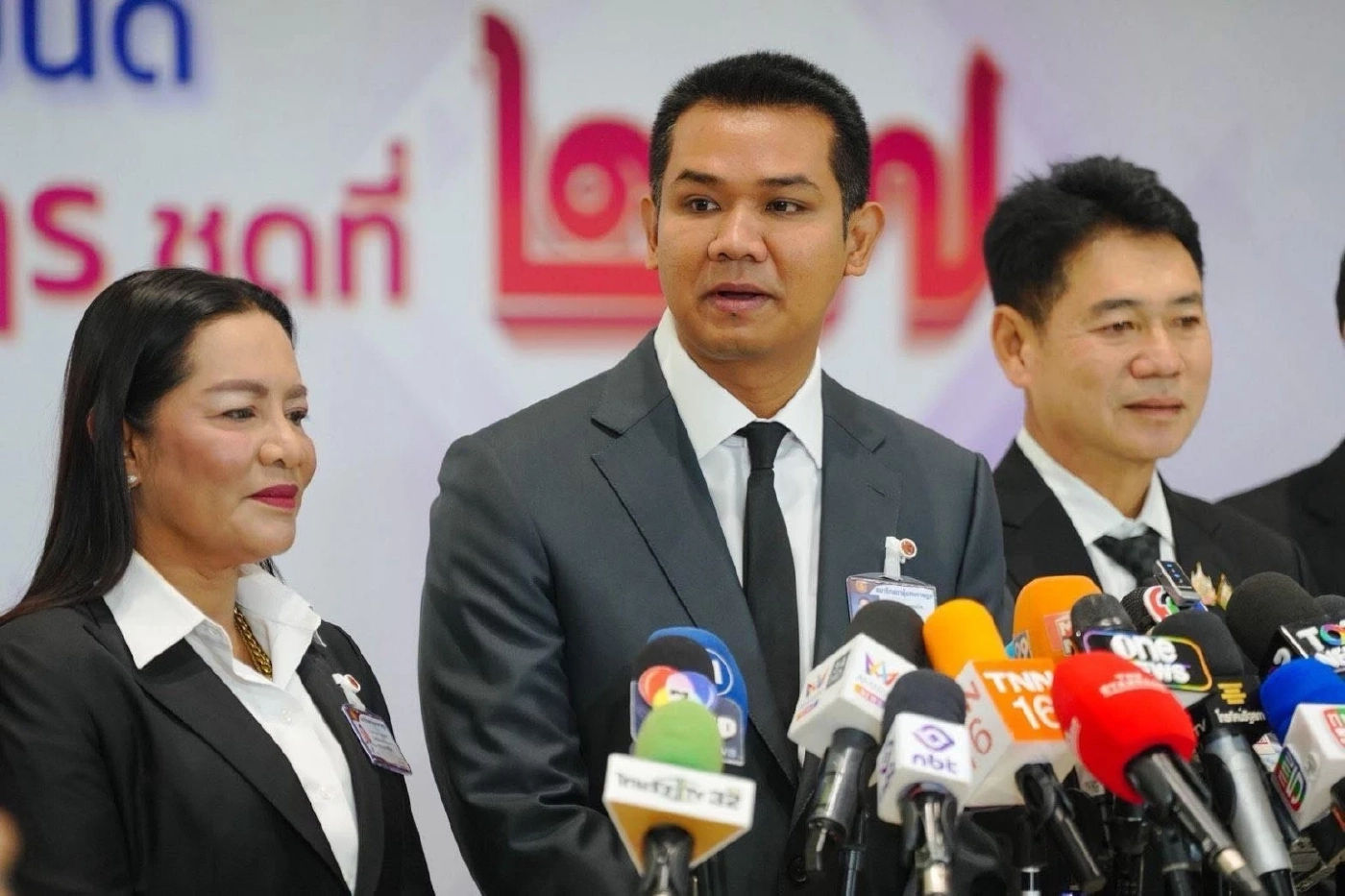 ชัยชนะ เดชเดโช