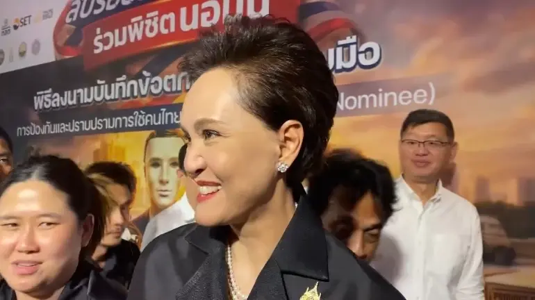 ศุภจี สุธรรมพันธุ์