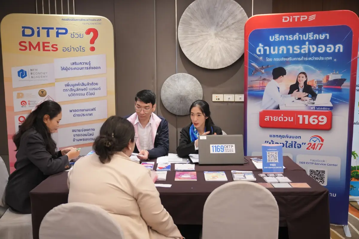 DITP ลุยจัด T Mark Clinic 2569 ครั้งที่ 1 ติวเข้มผู้ประกอบการ 100 ราย ชูธงสินค้าไทยคุณภาพโลก