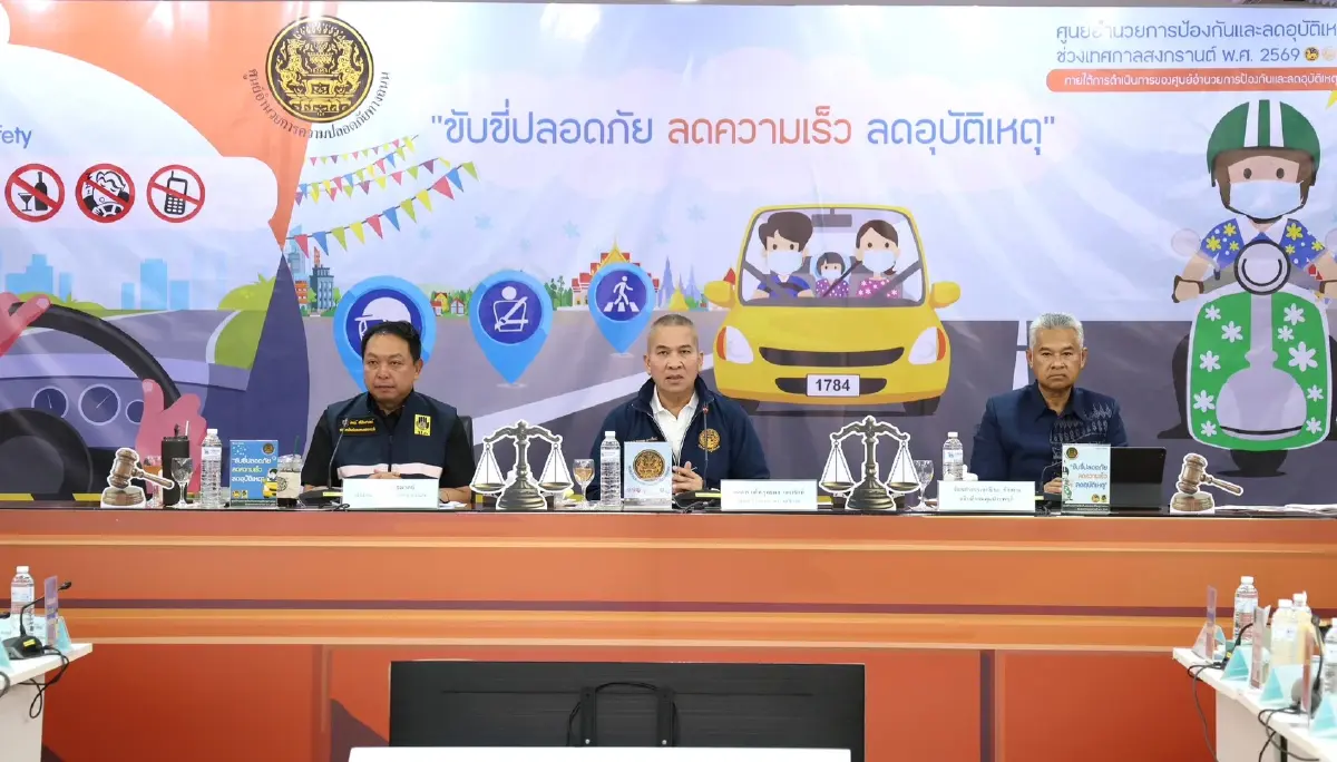 ขับเร็ว-ดื่มแล้วขับ ยังครองแชมป์อุบัติเหตุสงกรานต์ 5 วัน