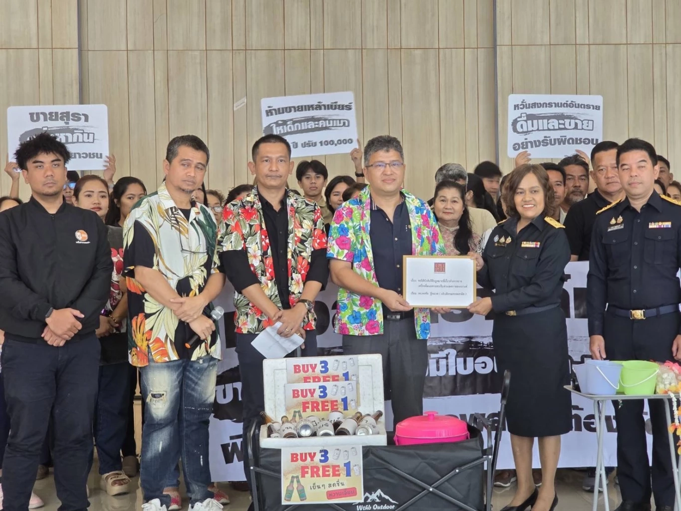 เตือน "กม.คุมเหล้า"ฉบับใหม่ เขย่าสงกรานต์  ขายเด็ก-คนเมา โทษปรับแสนคุก 6 เดือน