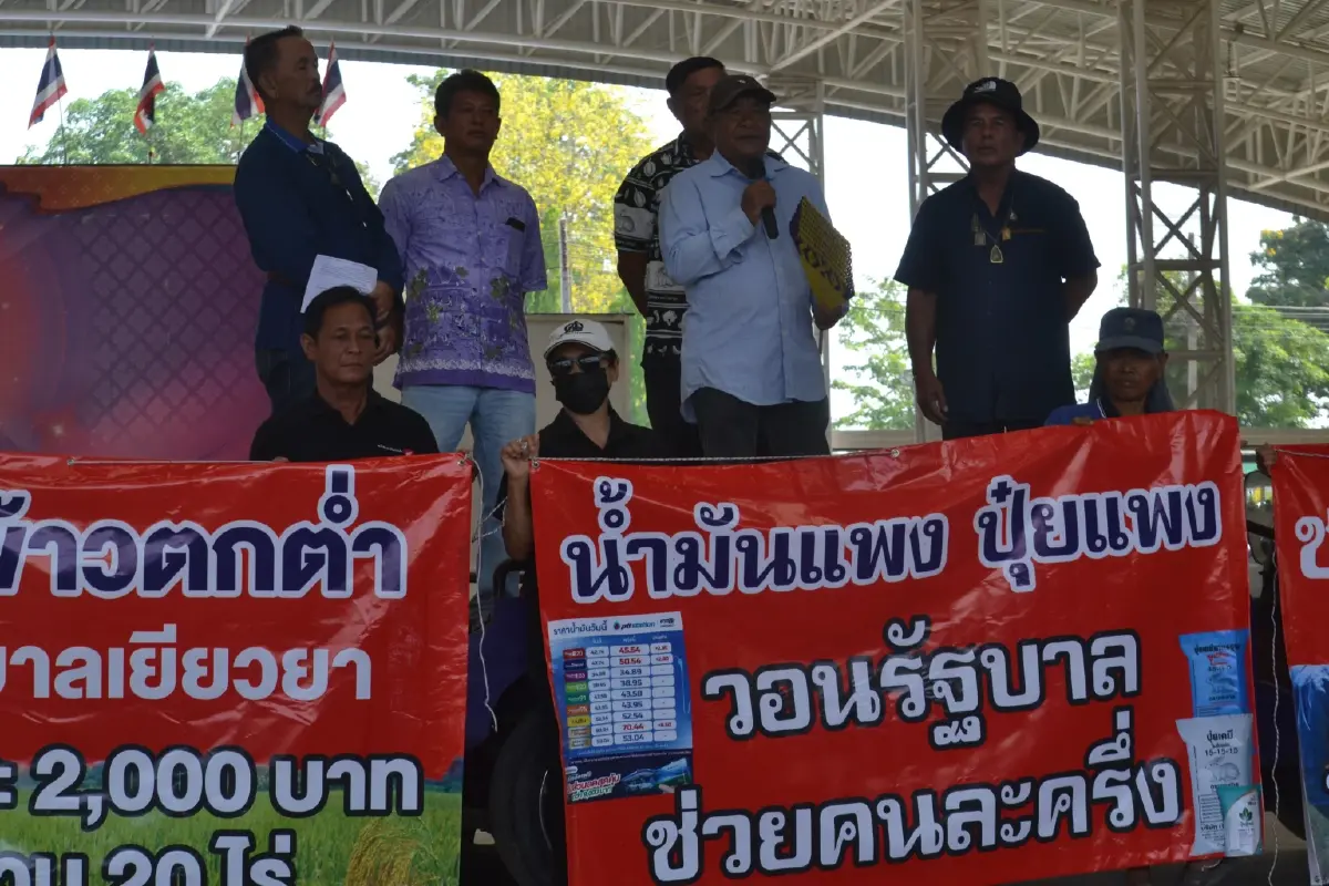 ไม่ไหวแล้ว! "ชาวนาพิษณุโลก" บุกจี้รัฐคุม "น้ำมัน-ปุ๋ยแพง" แต่ "ข้าวถูก" ก่อนสิ้นเนื้อประดาตัว