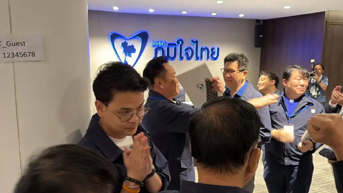 ”อนุทิน“ นำ ”ภูมิใจไทย“ ประชุมใหญ่ประจำปี  ย้ำพรรคเป็นปึกแผ่น-สามัคคี