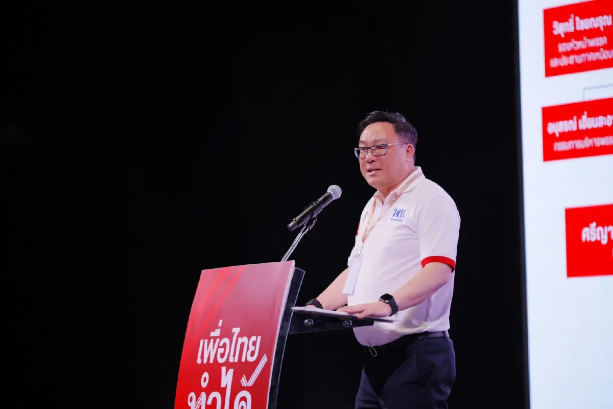 “เพื่อไทย” ปรับโครงสร้าง เปิดชื่อกรรมการบริหารพรรค-ที่ปรึกษา