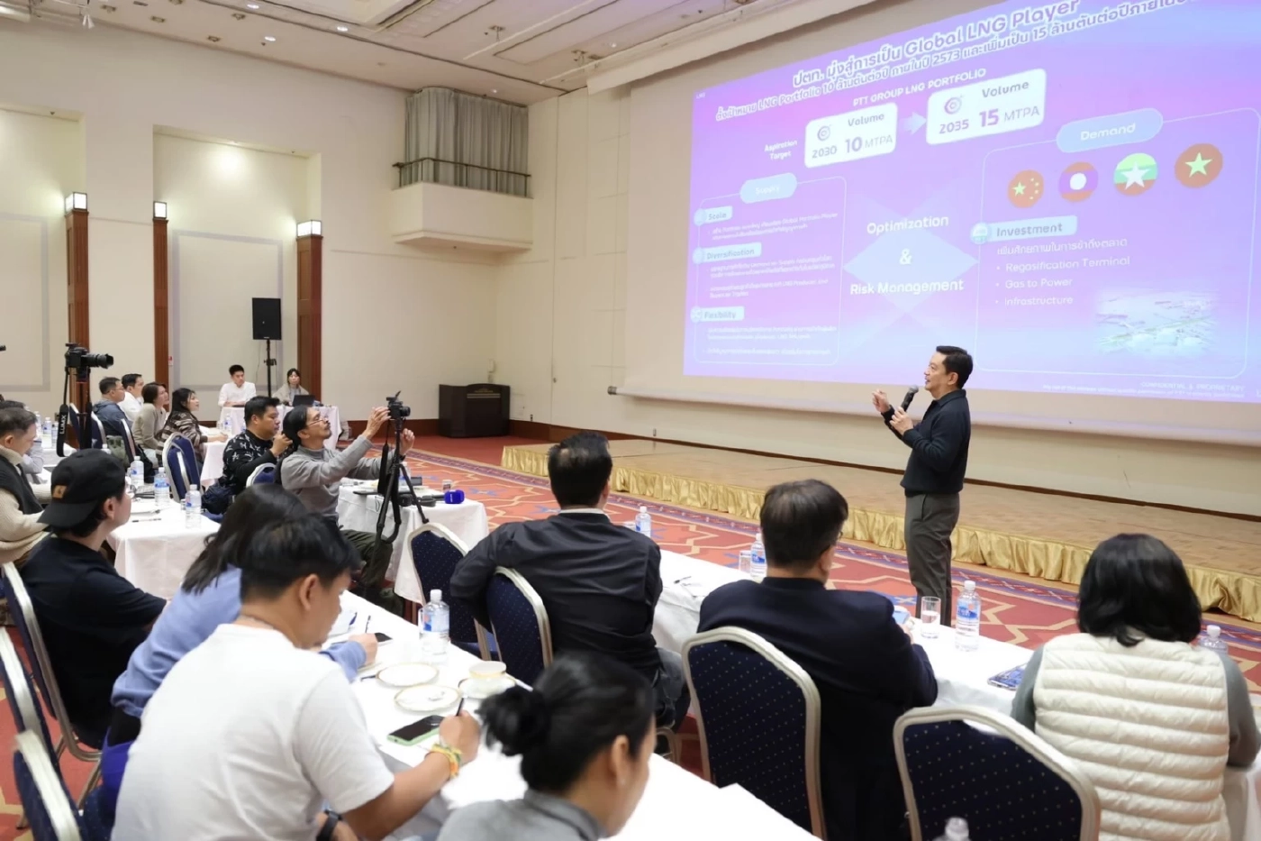 ปตท. ชูโรดแมป "LNG & CCS" ขับเคลื่อนพลังงานสะอาด