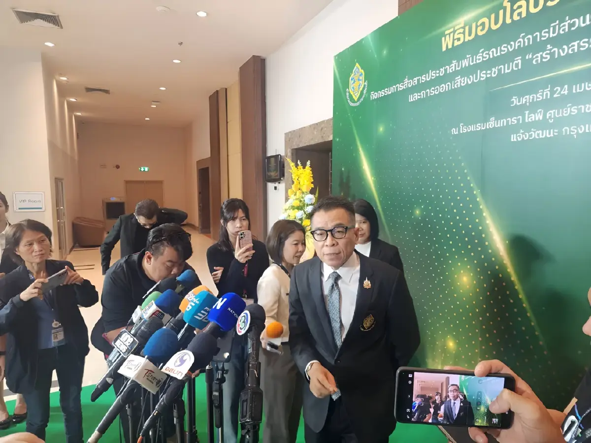 "แสวง" ชี้ กกต. เตรียมส่งบัญชี 11 พยานสู้คดี "บาร์โค้ดบัตรเลือกตั้ง" สัปดาห์หน้า