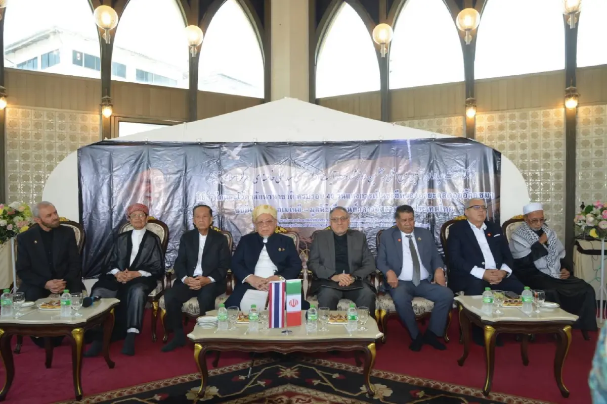 "ทูตอิหร่าน" จัดพิธีอาลัย ครบ 40 วัน สูญเสีย "คาเมเนอี" ผู้นำสูงสุด