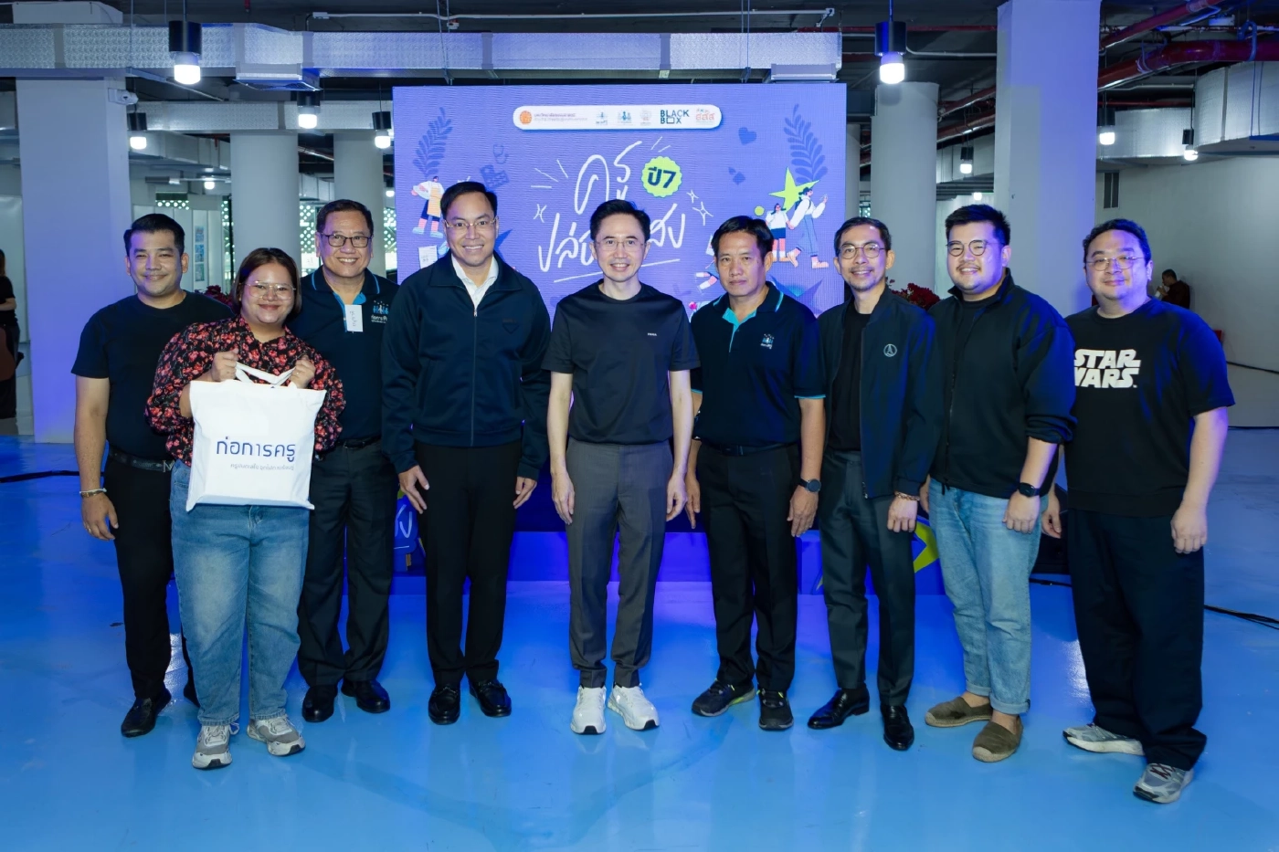 อว.-ศธ. ฟื้นความหวังการศึกษาไทย ลดภาระครู เพิ่มคุณภาพห้องเรียน