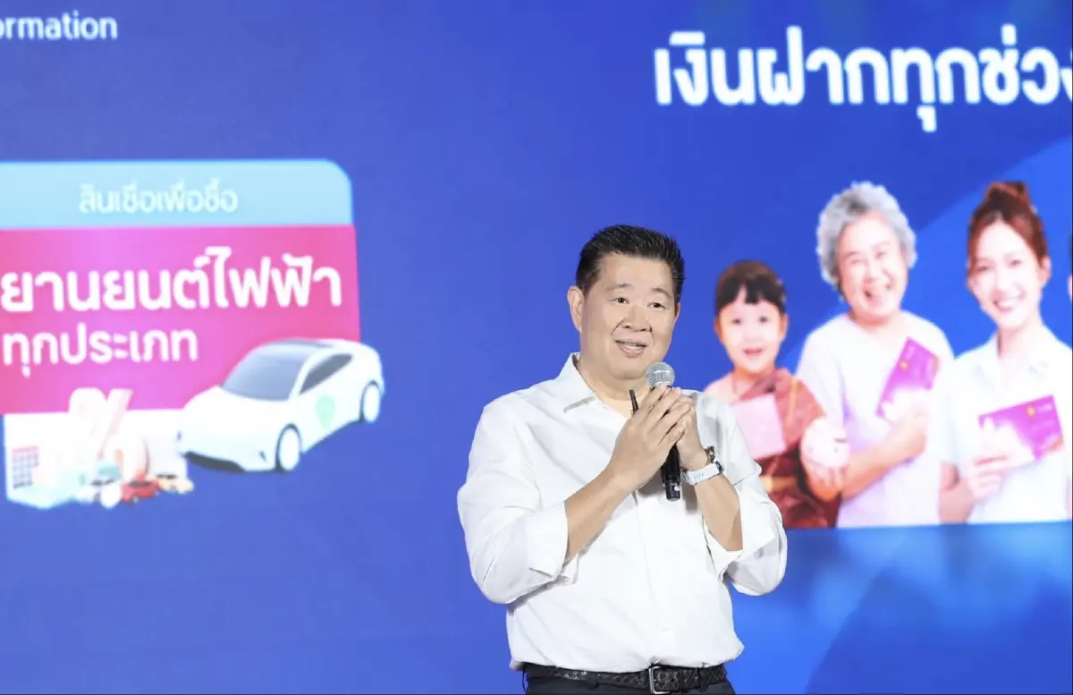 ทรงพล ชีวะปัญญาโรจน์ ผู้อำนวยการธนาคารออมสิน