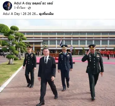 “บิ๊กดุลย์" โพสต์ย้ำสัมพันธ์ ผบ.ทบ.-ผบ.ทอ. แน่นปึก ไม่ใช่แค่เพื่อนร่วมรุ่น ตท.26