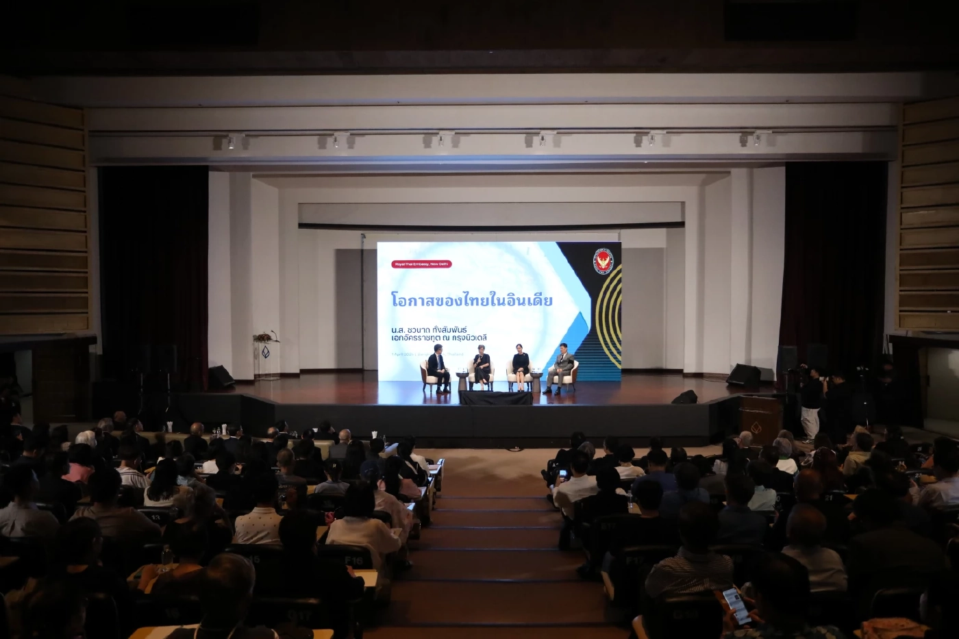 ธนาคารกรุงเทพ หนุนลูกค้าสู่ตลาดศักยภาพ เปิดประตูสู่อินเดีย ชี้โอกาสเศรษฐกิจเด่น