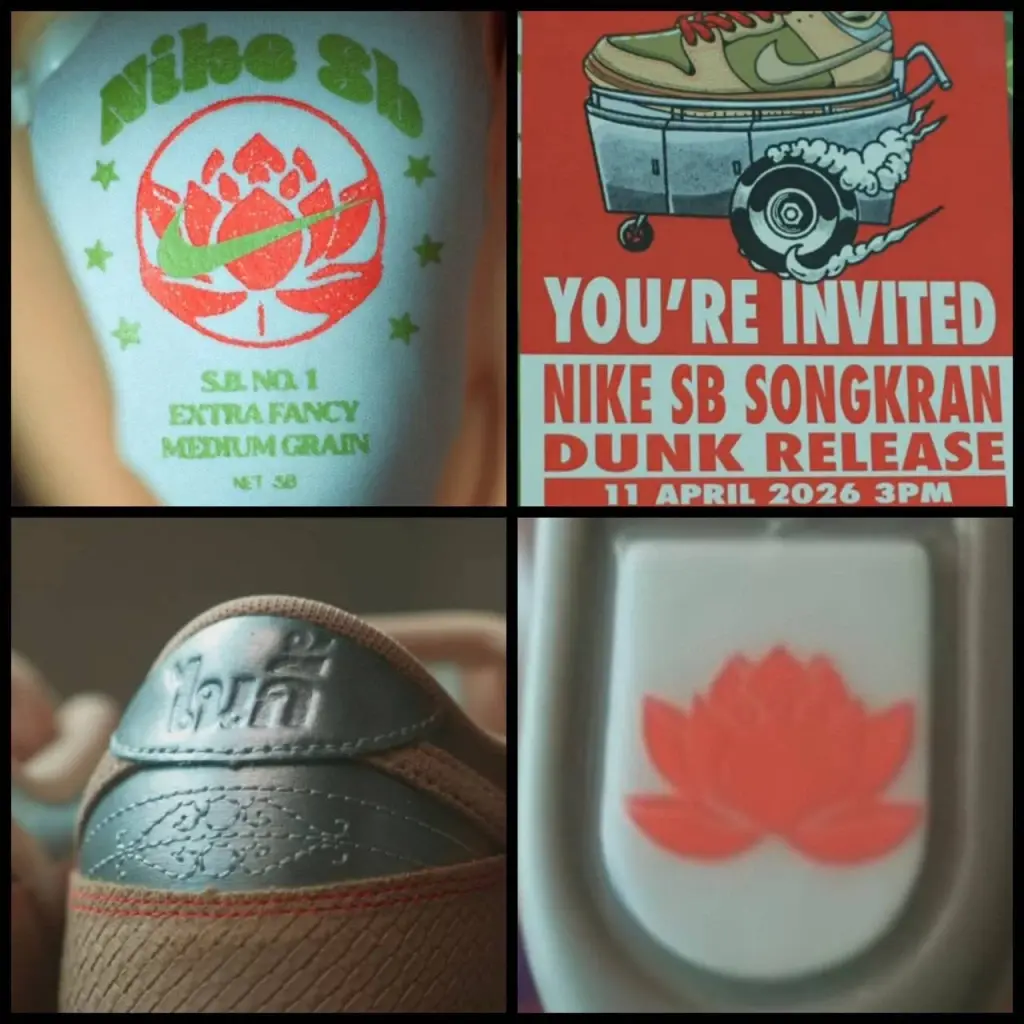 “วธ.” ปลื้ม Nike หยิบ "ส้มตำ" ต่อยอด Soft Power ไทยสู่แฟชั่นโลก