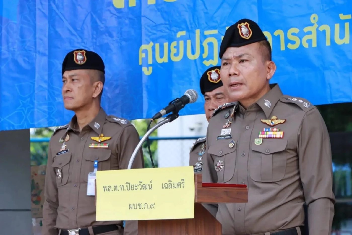 พล.ต.ท.ปิยะวัฒน์ เฉลิมศรี ผบช.ภ.9