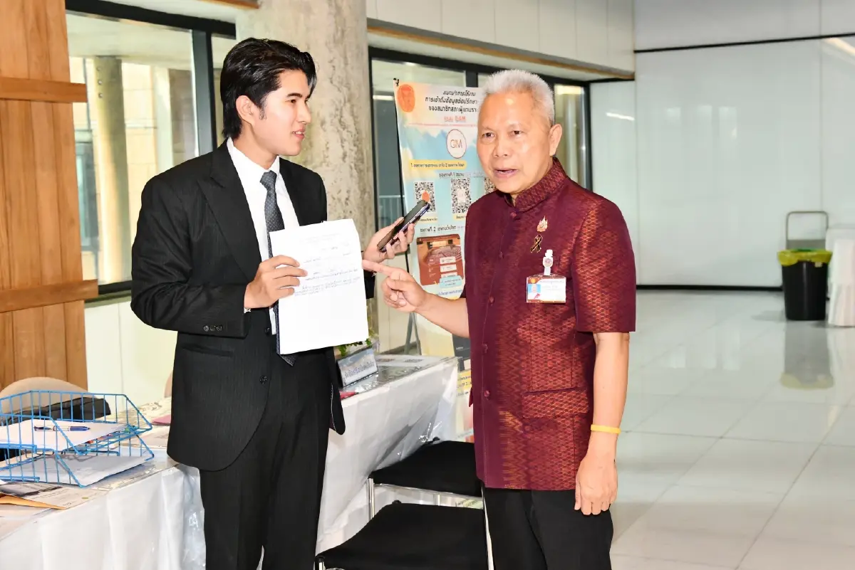 วสวรรธน์ พวงพรศรี (สส.กังฟู) สส.บัญชีรายชื่อ และหัวหน้าพรรคไทรวมพลัง