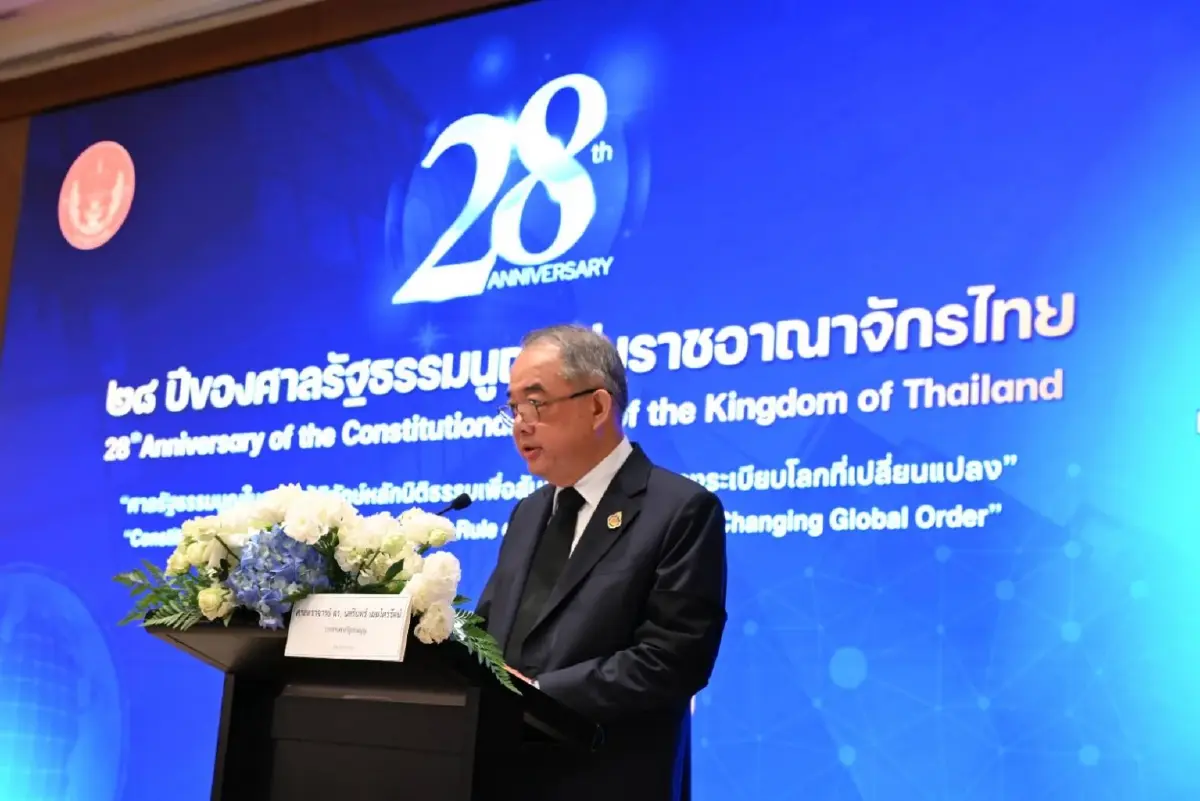 ศาล รธน.ฉลอง 28 ปี จัดสัมมนาใหญ่ ย้ำบทบาท "ผู้พิทักษ์หลักนิติธรรม"