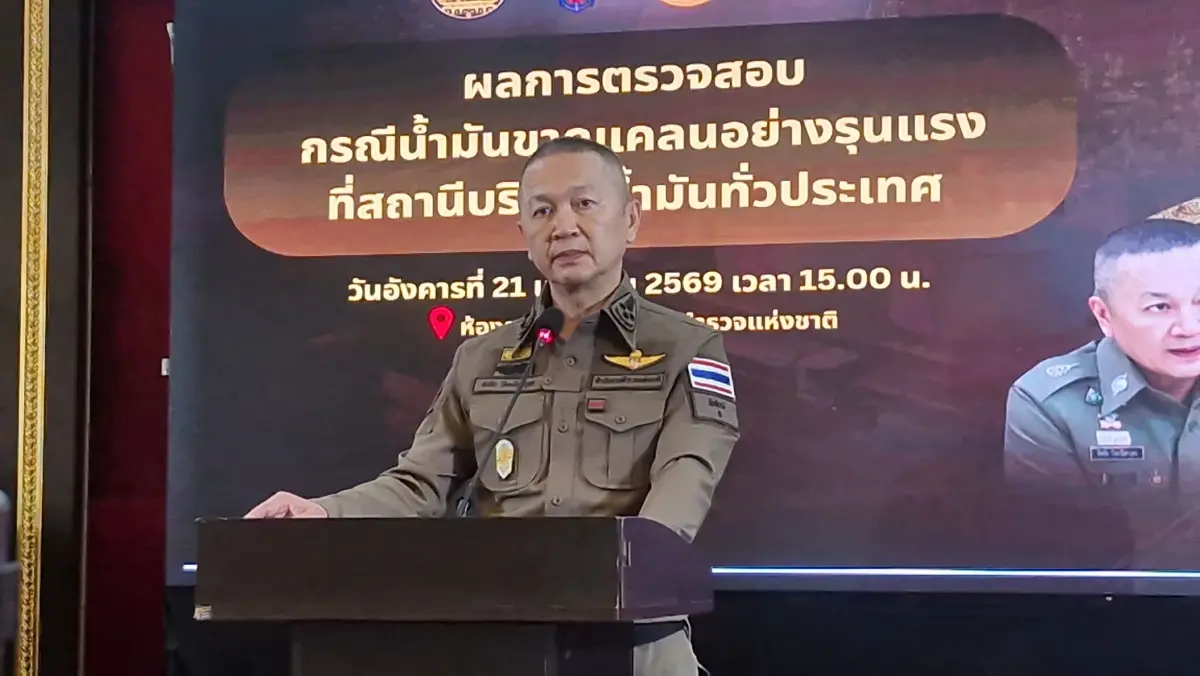 พล.ต.อ.ธัชชัย ปิตะนีละบุตร รองผู้บัญชาการตำรวจแห่งชาติ