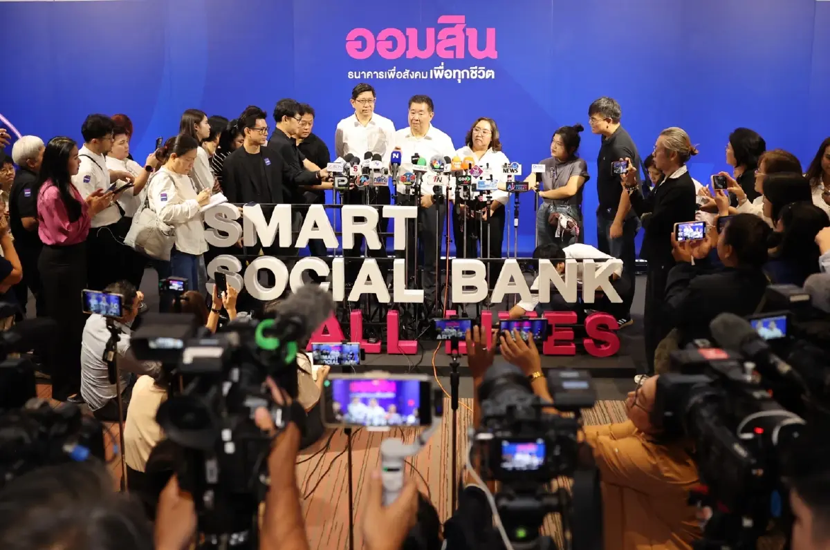 ออมสิน เปิดวิสัยทัศน์ผู้นำคนใหม่ ชูบทบาทธนาคารเพื่อทุกช่วงชีวิต