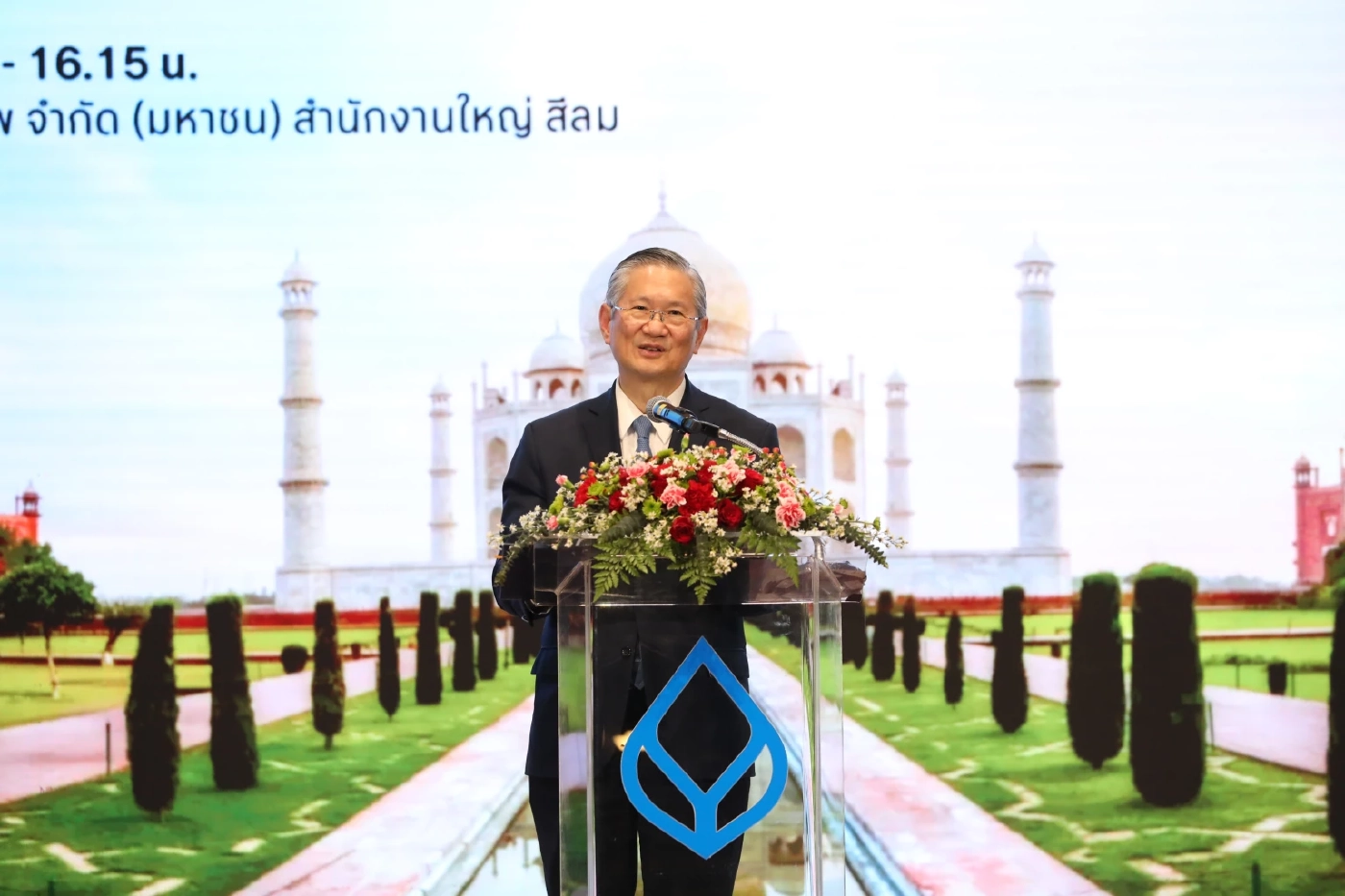 ชาติศิริ โสภณพนิช กรรมการผู้จัดการใหญ่ ธนาคารกรุงเทพ จำกัด (มหาชน)