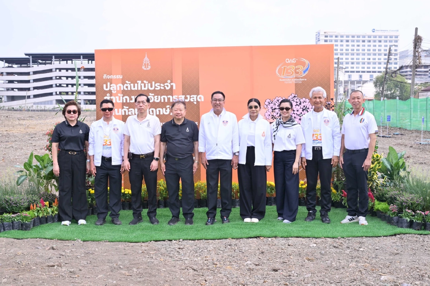 133 ปีสถาปนาอัยการ อัยการสูงสุดนำผู้บริหาร ปลูกต้นกัลปพฤกษ์