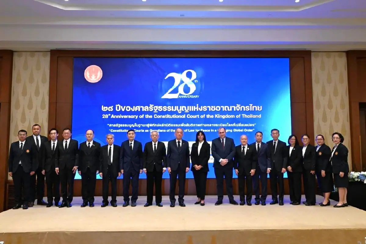 ศาล รธน.ฉลอง 28 ปี จัดสัมมนาใหญ่ ย้ำบทบาท "ผู้พิทักษ์หลักนิติธรรม"
