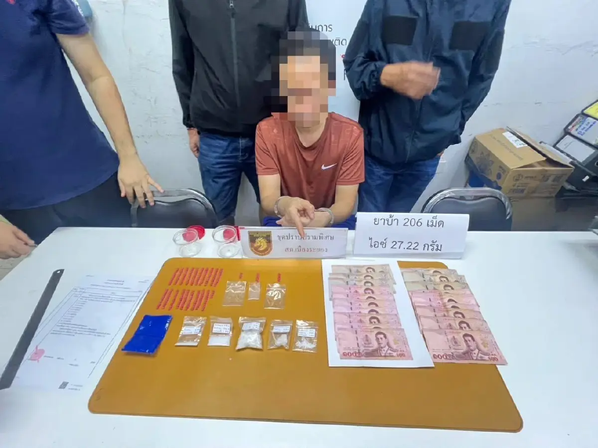 รวบอดีตผู้ช่วย สส.ปชน.ค้ายานรก พรรคส้มสั่งขับพ้นสมาชิกทันที