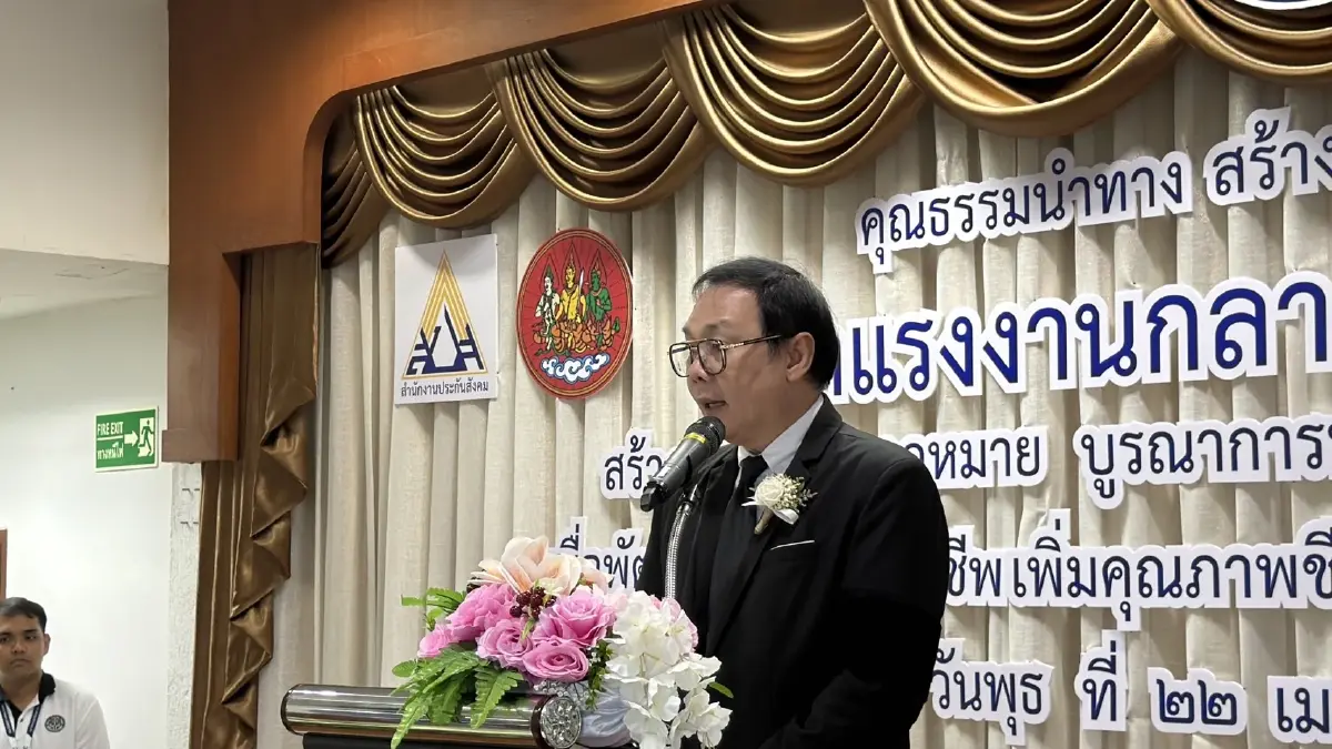 46 ปีศาลเเรงงานกลางสางคดีค้างตามเป้า ไกล่เกลี่ยมีประสิทธิภาพ