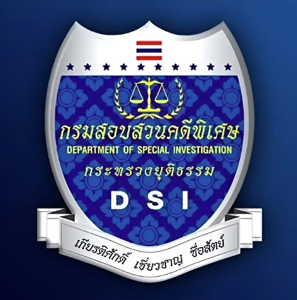 "ดีเอสไอ" จ่อชงบอร์ดคดีพิเศษสัปดาห์หน้า ปม "คลังใหญ่สุราษฎร์ฯ" กักตุนน้ำมัน