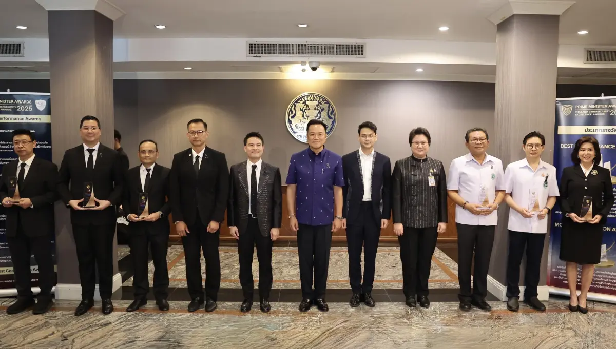ออมสิน คว้ารางวัลด้านไซเบอร์ Best Performance Awards 3 ปีซ้อน