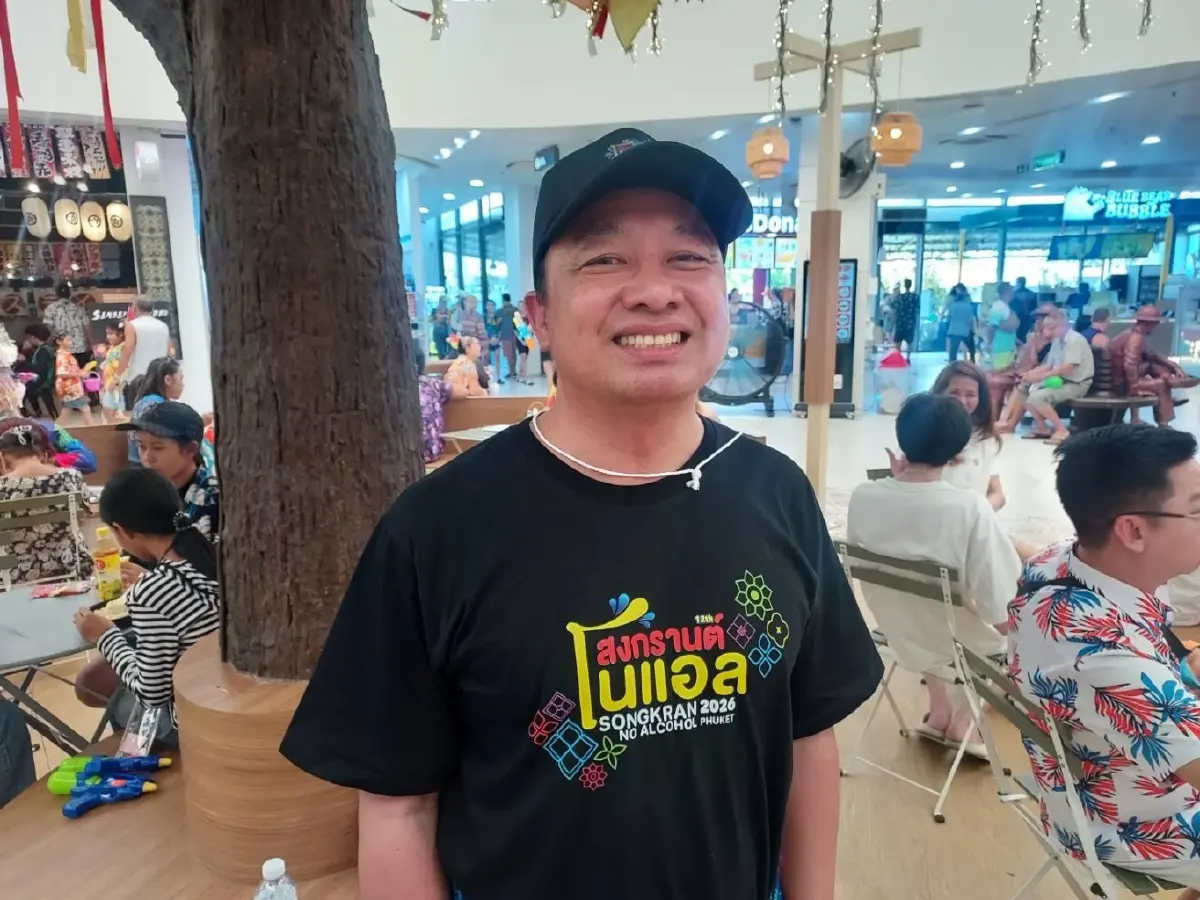  นายณรงค์ พรหมจิตต ผู้จัดการฝ่ายกิจกรรม ศูนย์การค้าไลม์ไลท์ อเวนิว ภูเก็ต (LimeLight Avenue Phuket) 