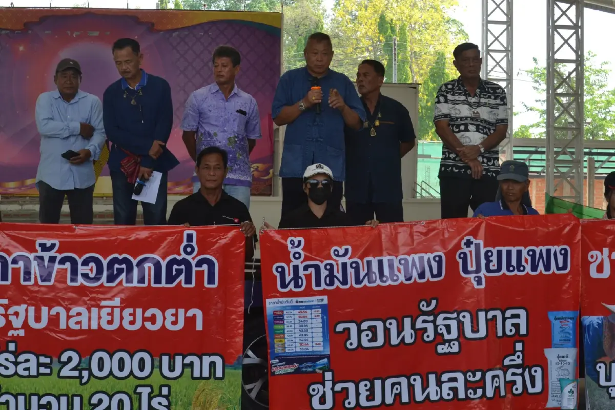 ไม่ไหวแล้ว! "ชาวนาพิษณุโลก" บุกจี้รัฐคุม "น้ำมัน-ปุ๋ยแพง" แต่ "ข้าวถูก" ก่อนสิ้นเนื้อประดาตัว