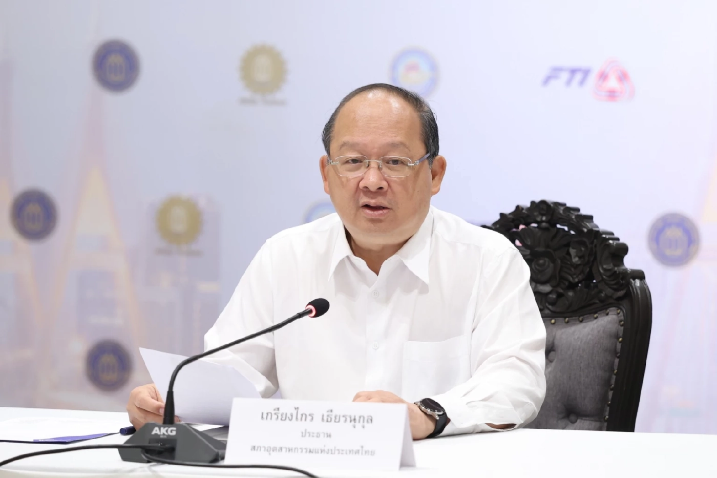 เกรียงไกร เธียรนุกุล ประธานสภาอุตสาหกรรมแห่งประเทศไทย (ส.อ.ท.)