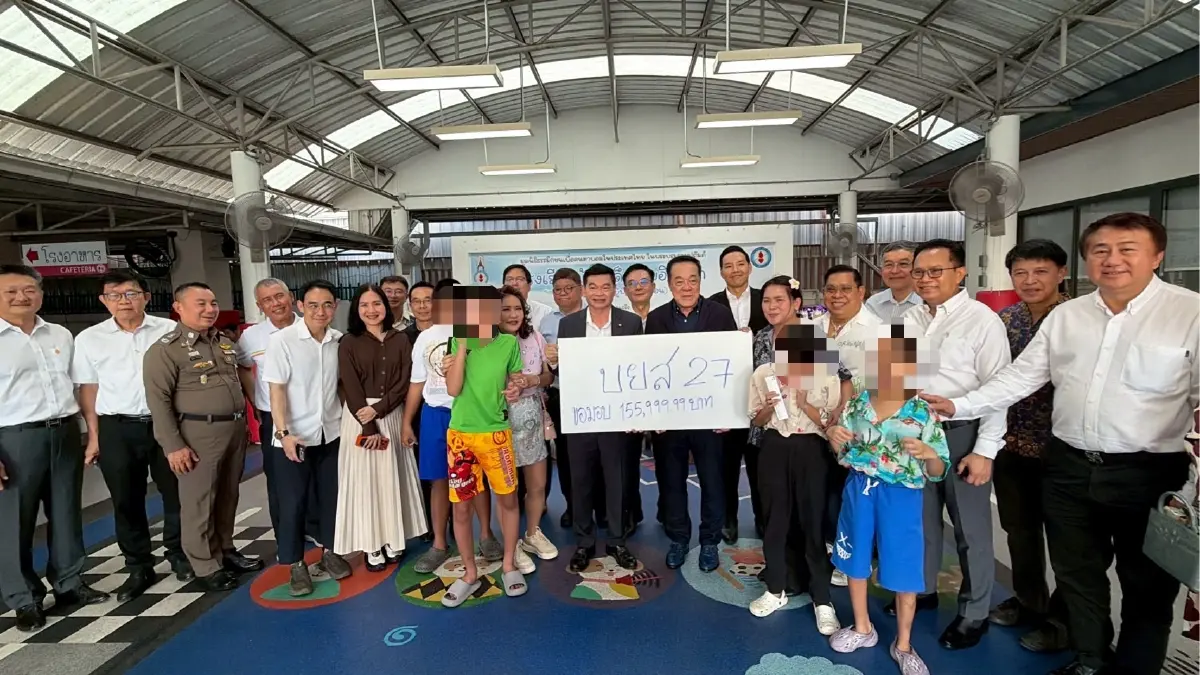 “อัยการกุ๊ก”นำทีม บยส.27 ร่วมใจทำบุญบริจาคเงิน บ้านเด็กพิการฯ