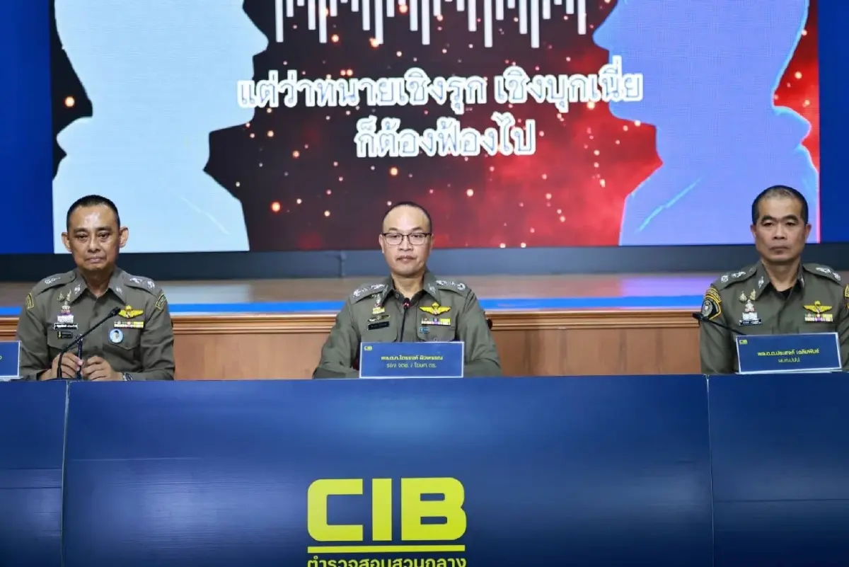 ตร.เปิดคลิปเสียง ยันคดีสินบนทองคำ หลังมี เฟคนิวส์ เพจอวตาร ป่วน