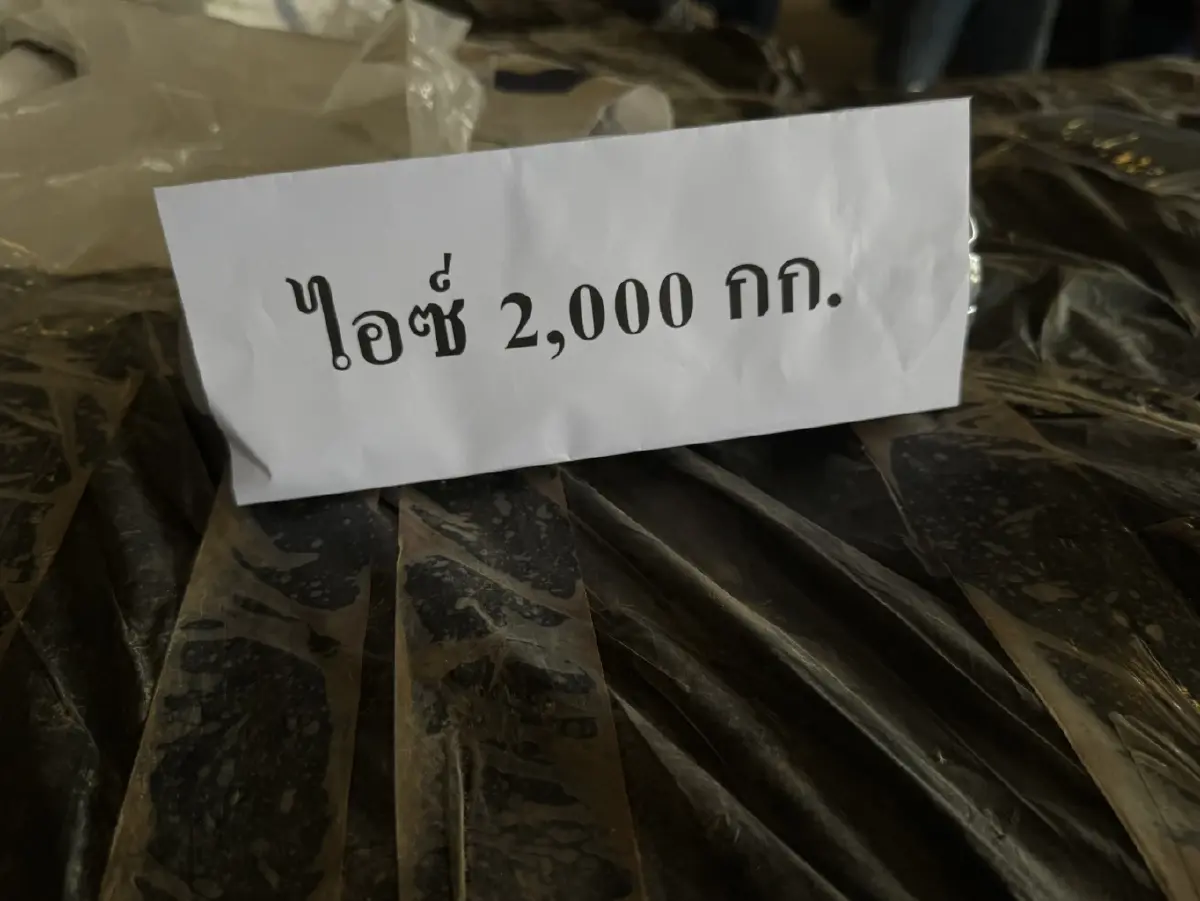 ตำรวจ ปส. ทลายเครือข่าย "ยานรก" ไอซ์ 2,000 กก. เตรียมซุกขนลง "เรือเฟอร์รี่" มุ่งหน้า "เกาะสมุย"