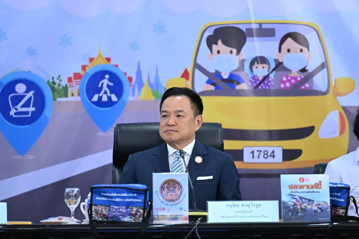 "นายกฯ" เปิดศูนย์ ศปถ. สงกรานต์ 69 กำชับ ผู้ว่าฯ "รักษาหน้าผมหน่อย" ลดเจ็บ-ตาย