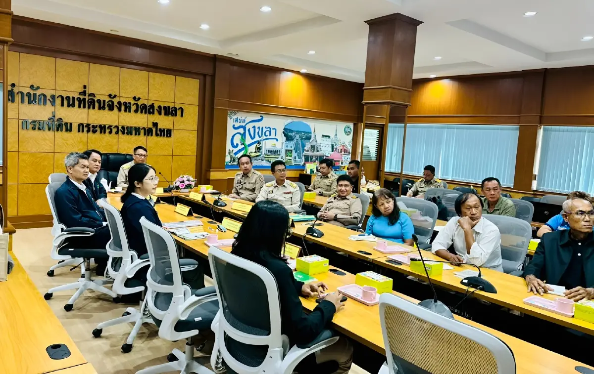 ธนาคารที่ดินบุกสงขลา! "เดินหน้าช่วยเกษตรกร" ชูสิทธิทำกินเพื่อคนไทย ดอกเบี้ยต่ำ 3% ผ่อนยาว 30 ปี