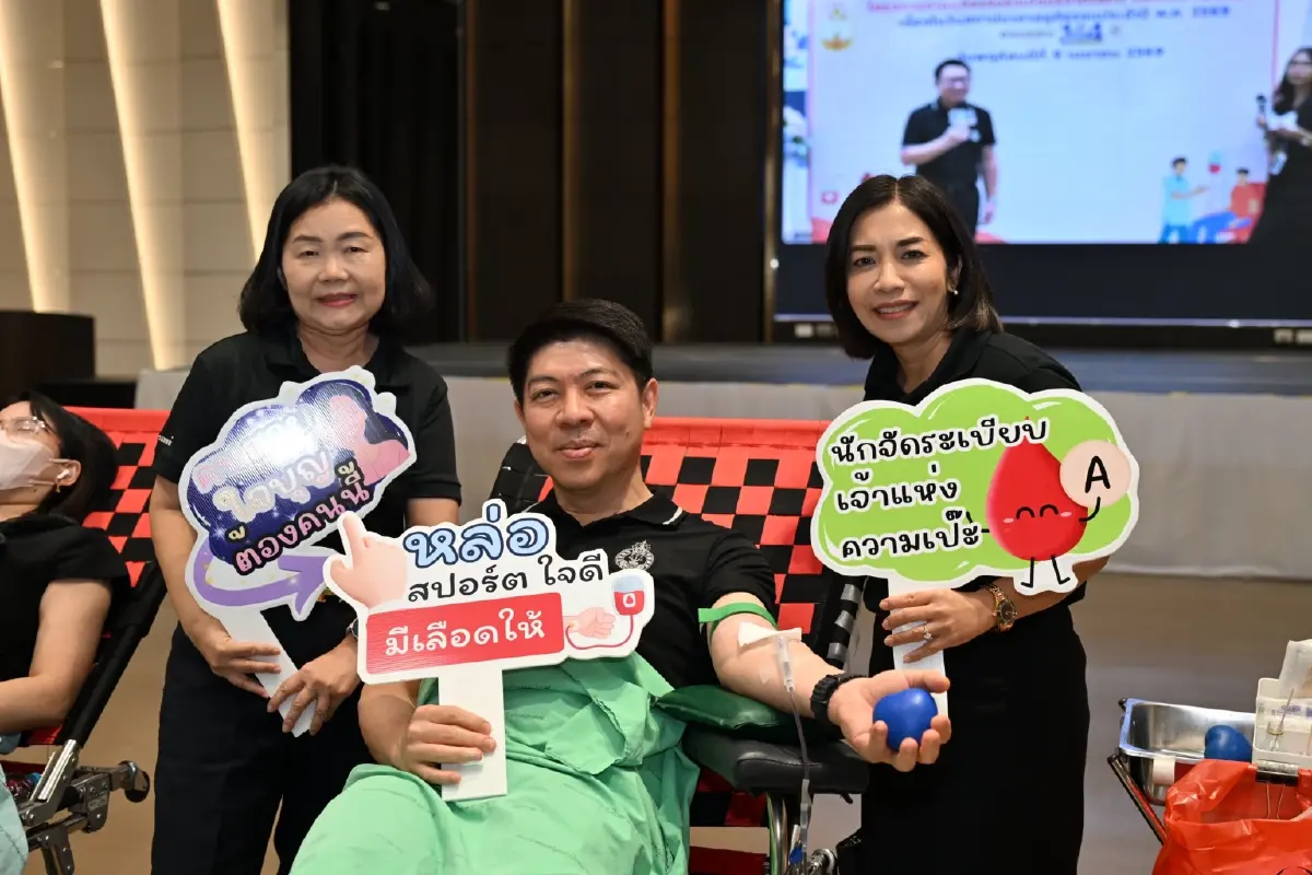 ครบ 144  ปีสถาปนาศาลยุติธรรมปี จัดสัปดาห์วันศาล บริจาคโลหิต