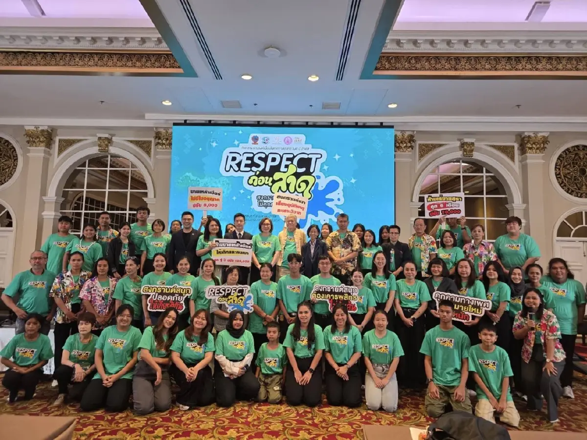 "สงกรานต์ปลอดภัย"  เครือข่ายภาคปชช. -บชน. ผนึกกำลังรณรงค์ "respect ก่อนสาด"