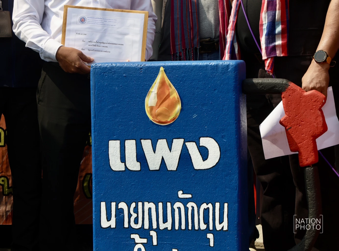 เครือข่ายแรงงานบุกพลังงาน จี้รัฐแก้น้ำมันแพง ยื่น 7 ข้อ