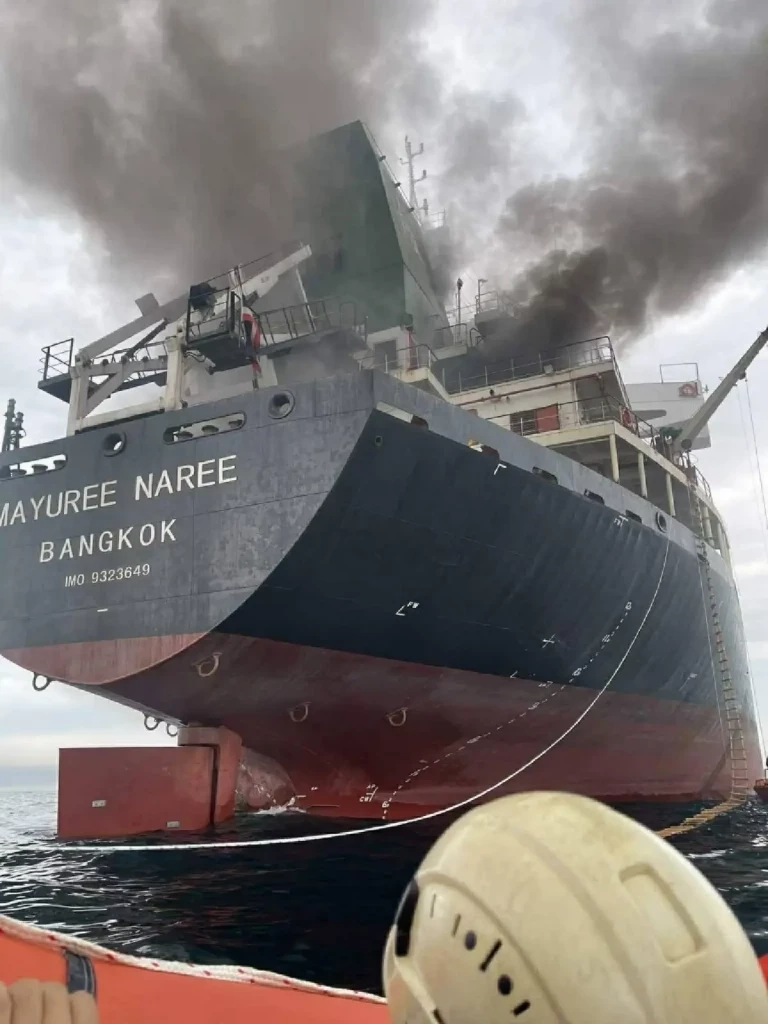 เรือมยุรี นารี