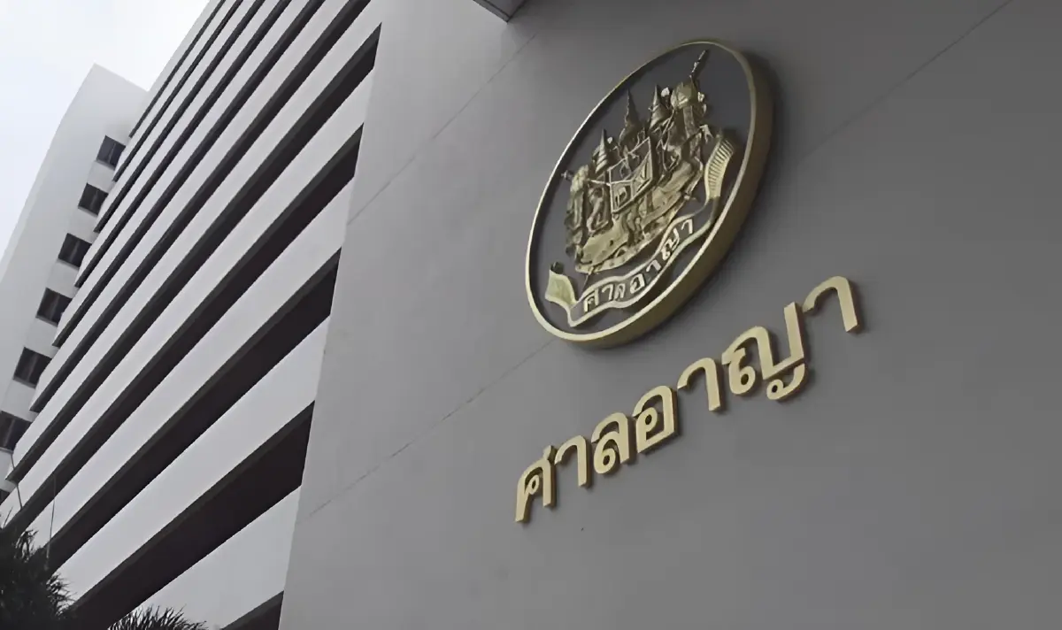 ศาลอาญาไม่ให้ประกัน "เฮียม้อ-ปุณฑรีก์" 2 ผู้ต้องหา "คดีหุ้น MORE"