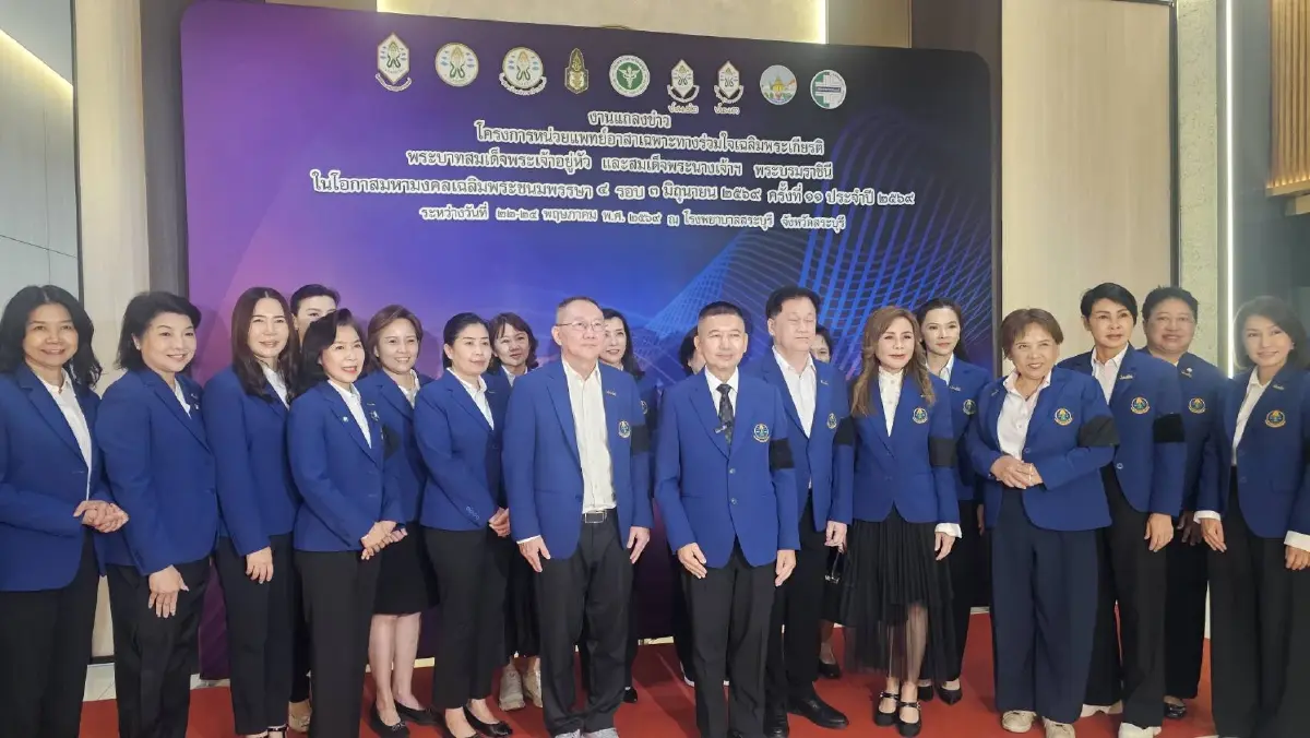 หน่วยแพทย์อาสาฯ เตรียมลงสระบุรี 22-24 พ.ค. นี้ เพื่อช่วย ปชช.กว่าหมื่นราย