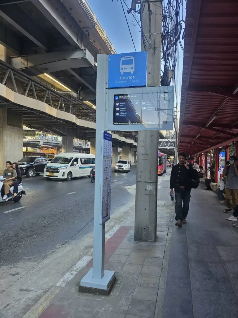 ป้ายใหม่