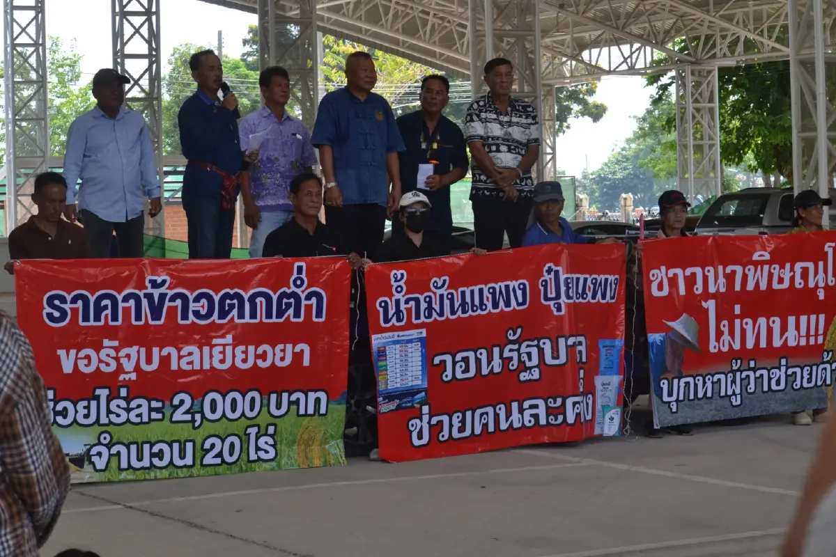 ไม่ไหวแล้ว! "ชาวนาพิษณุโลก" บุกจี้รัฐคุม "น้ำมัน-ปุ๋ยแพง" แต่ "ข้าวถูก" ก่อนสิ้นเนื้อประดาตัว