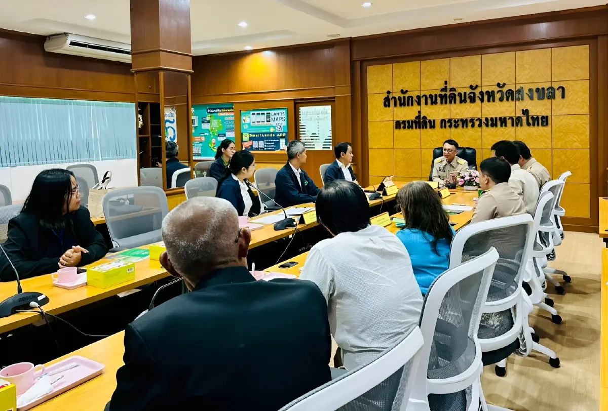 ธนาคารที่ดินบุกสงขลา! "เดินหน้าช่วยเกษตรกร" ชูสิทธิทำกินเพื่อคนไทย ดอกเบี้ยต่ำ 3% ผ่อนยาว 30 ปี