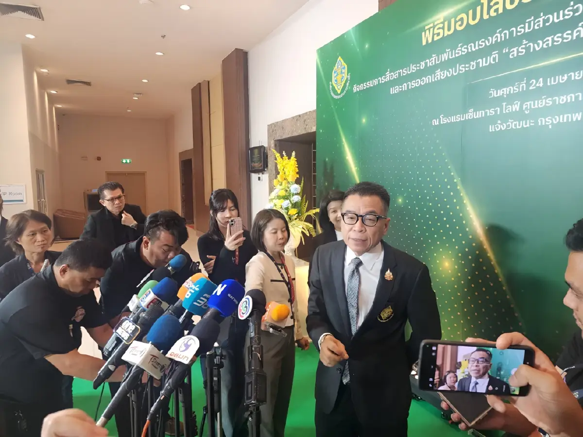 "แสวง" ชี้ กกต. เตรียมส่งบัญชี 11 พยานสู้คดี "บาร์โค้ดบัตรเลือกตั้ง" สัปดาห์หน้า