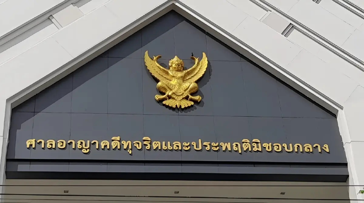 ศาลสั่งคุก 27 ปี "อดีต ผอ.เตรียมอุดมฯ" เซ่นปมรับเงินใต้โต๊ะแลกที่เรียน ส่วน "นายกสมาคมฯ-เหรัญญิก" โดน 18 ปี